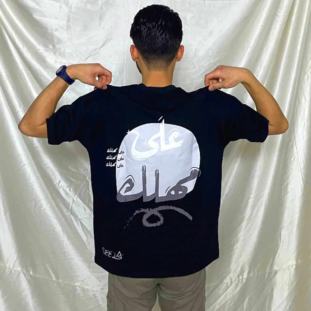 أزياء رجالية
